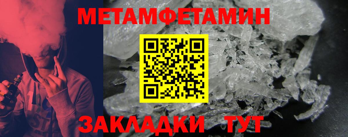 Соликамск  Amphetamine  Вход с VPN  Амфетамин 98% 