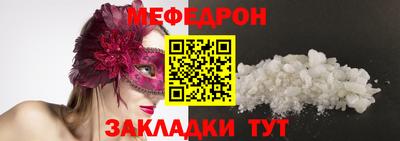 бутик Комсомольск-на-Амуре