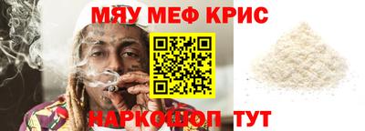 эйфоретик Конаково