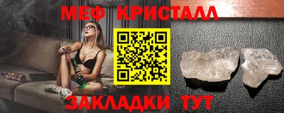 бутик Комсомольск-на-Амуре