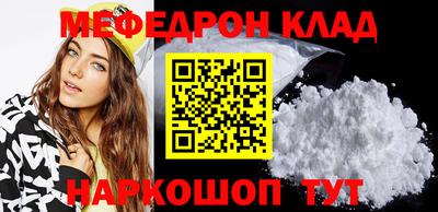 бутик Комсомольск-на-Амуре