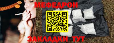 бутик Комсомольск-на-Амуре