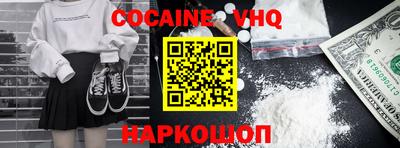 эйфоретик Конаково