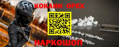 эйфоретик Конаково