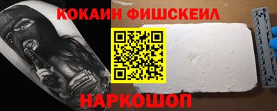 бутик Комсомольск-на-Амуре