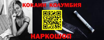 эйфоретик Конаково