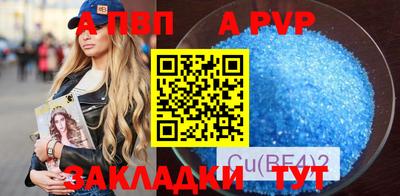 бутик Комсомольск-на-Амуре