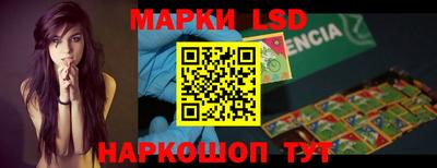 бутик Комсомольск-на-Амуре