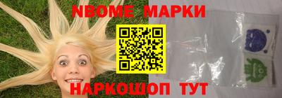 бутик Комсомольск-на-Амуре