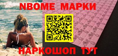 бутик Комсомольск-на-Амуре