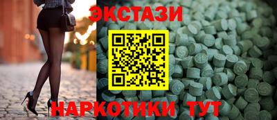 эйфоретик Конаково
