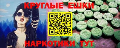 эйфоретик Конаково