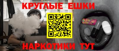 эйфоретик Конаково