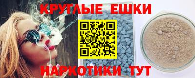 эйфоретик Конаково
