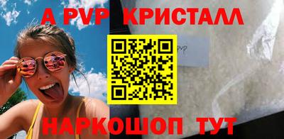 бутик Комсомольск-на-Амуре