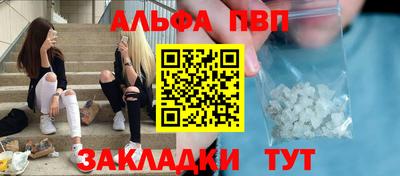 бутик Комсомольск-на-Амуре
