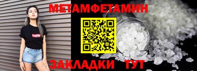 эйфоретик Конаково