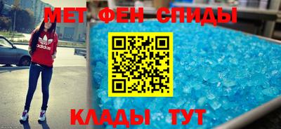 эйфоретик Конаково