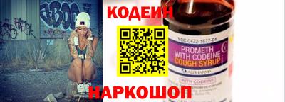 бутик Комсомольск-на-Амуре