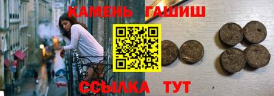 бутик Комсомольск-на-Амуре