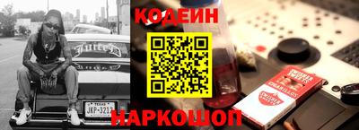 бутик Комсомольск-на-Амуре