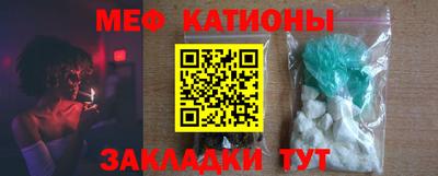 эйфоретик Конаково