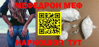 бутик Комсомольск-на-Амуре
