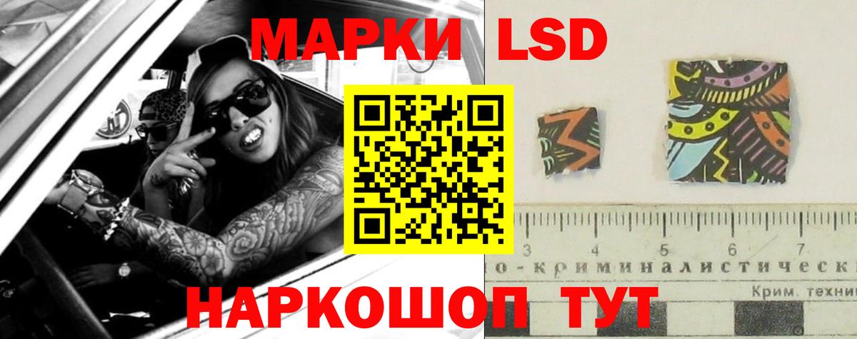 Соликамск  LSD-25 экстази кислота  omg ONION  LSD-25 экстази  Вход с VPN  ЛСД экстази кислота 