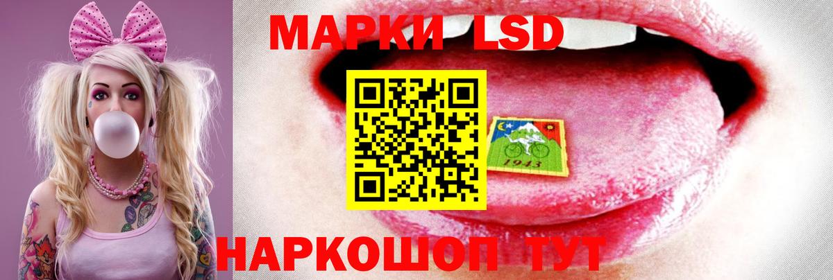 Лсд 25 экстази ecstasy Соликамск