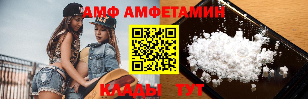 МЕТАМФЕТАМИН пудра  Вход с VPN  Соликамск 