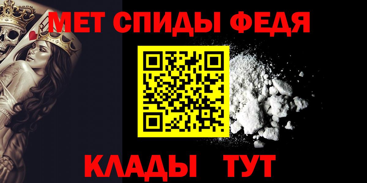 Метамфетамин мет Соликамск