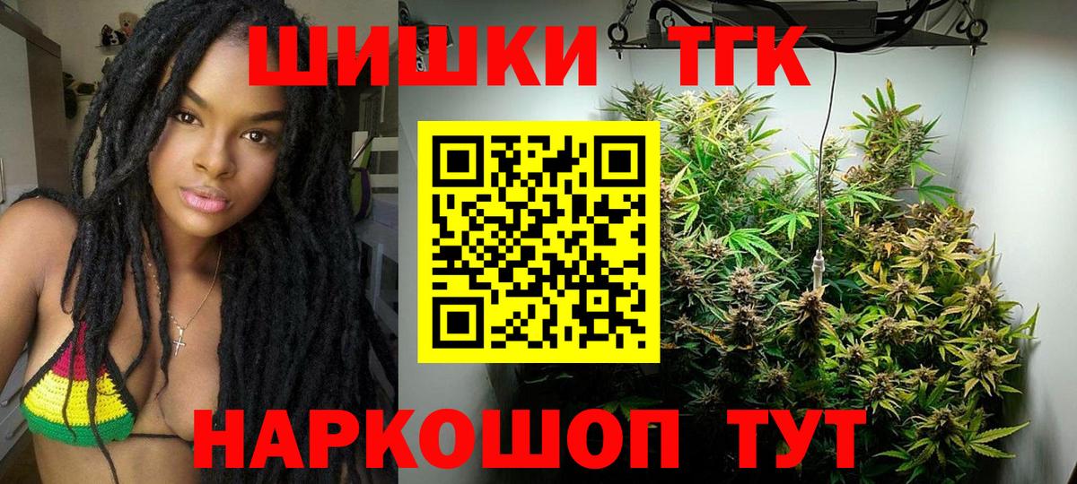 Соликамск  МАРИХУАНА White Widow  Каннабис SATIVA & INDICA  Бошки Шишки LSD WEED  Вход с VPN  МАРИХУАНА THC 21% 
